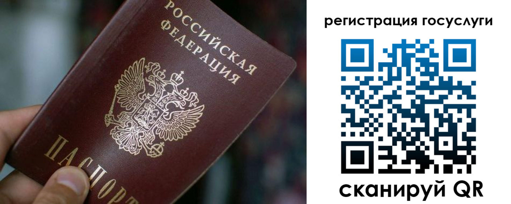 временная прописка в Тутаеве
