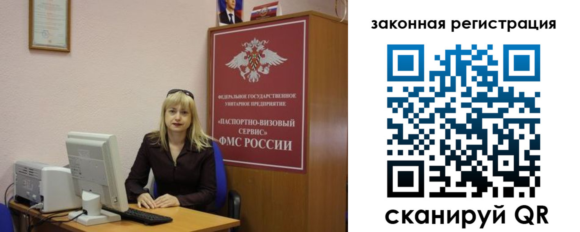 прописка гарантия в Тутаеве