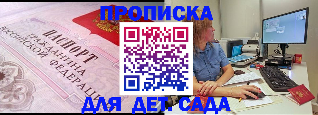 временная регистрация для всех в Тутаеве
