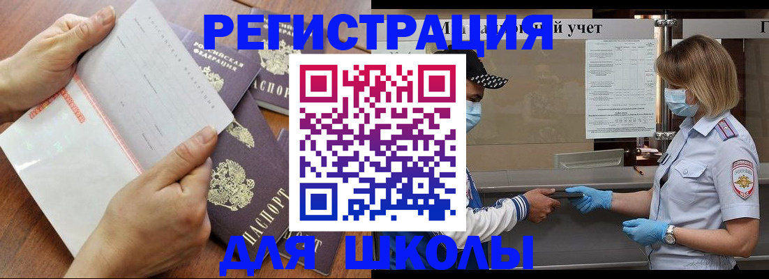 временная регистрация для всех в Тутаеве